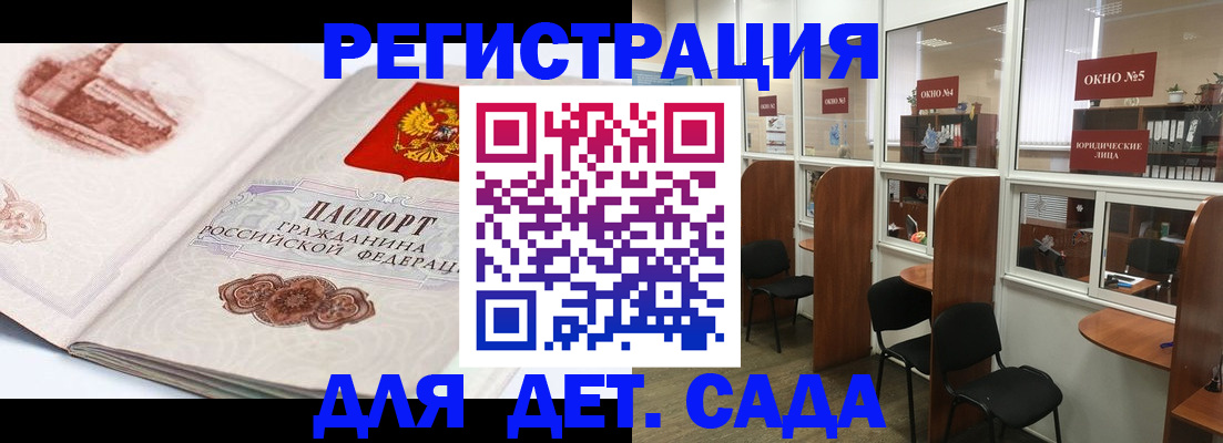 пропишу в квартире в Омске