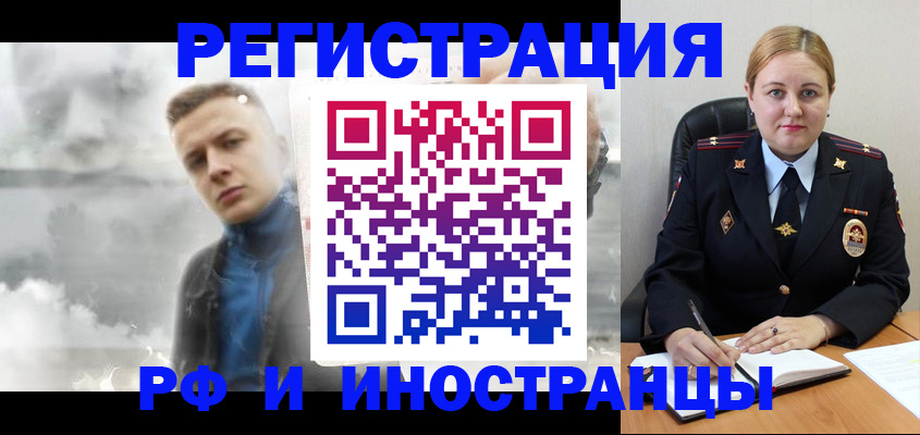 найти адрес прописки в Омске